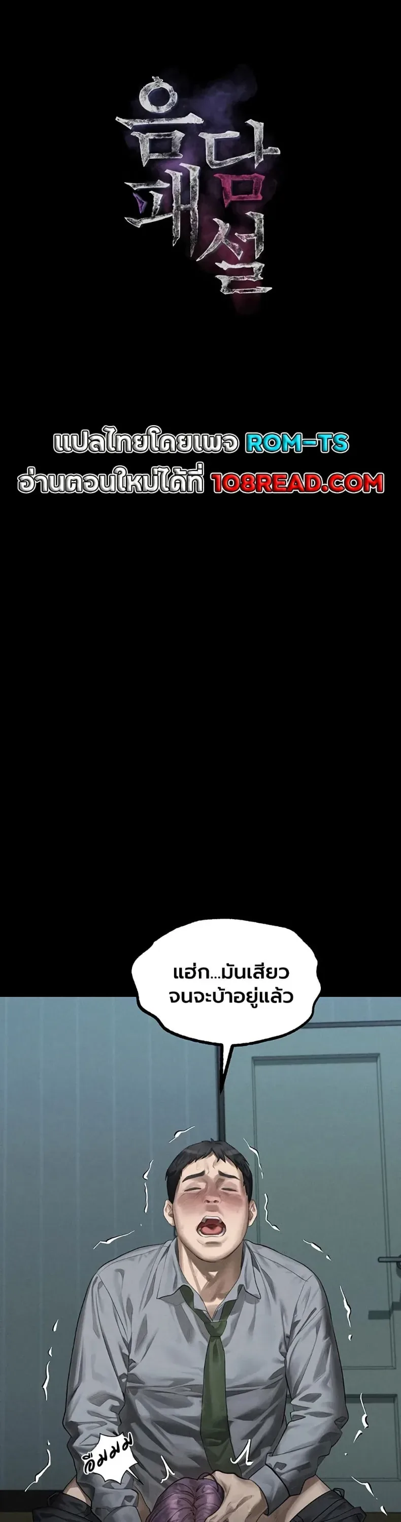 page-1
