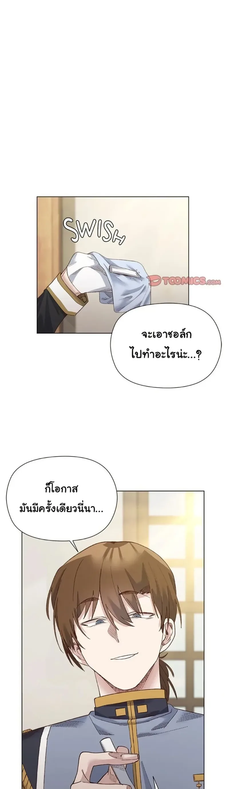 page-33