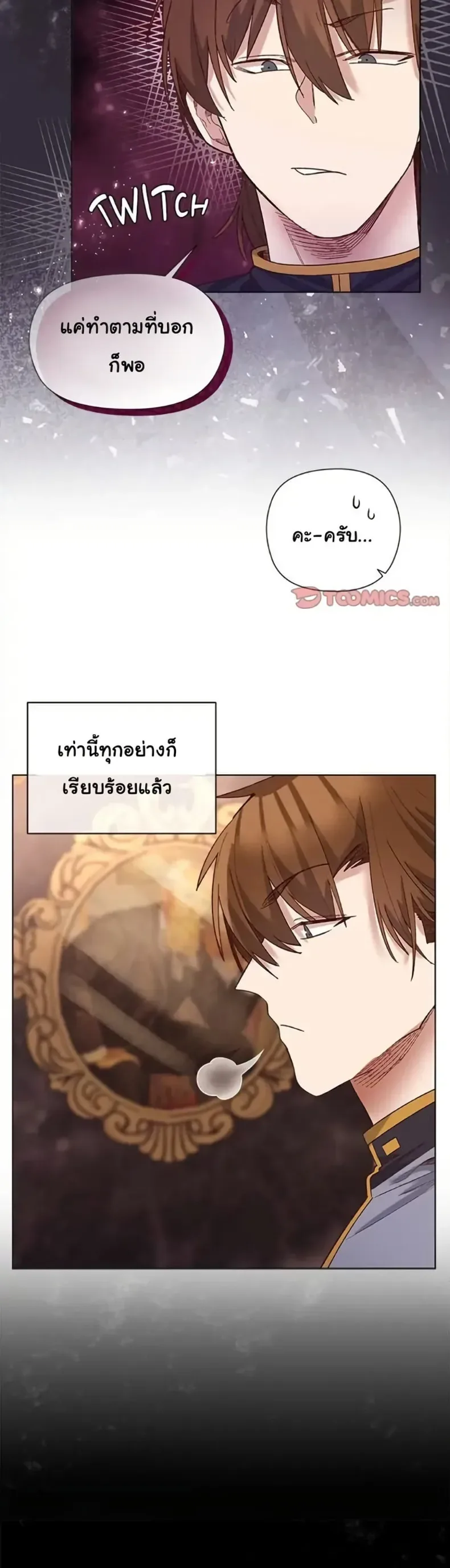 page-38