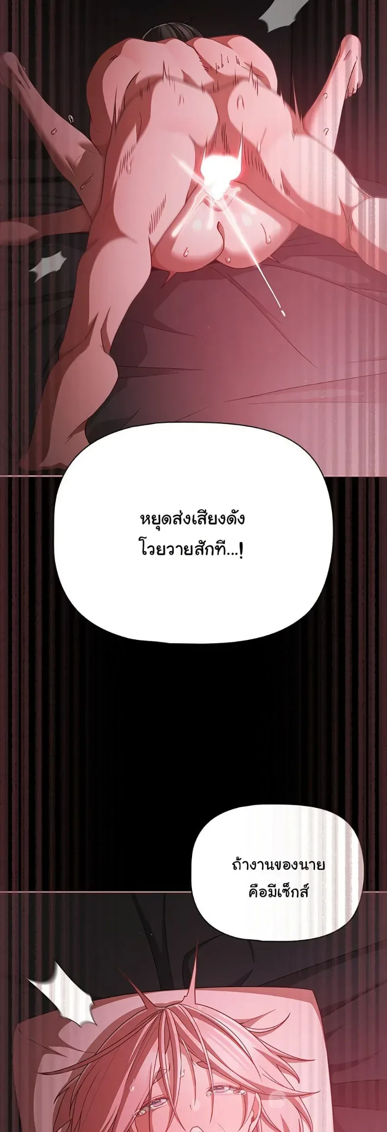 page-38