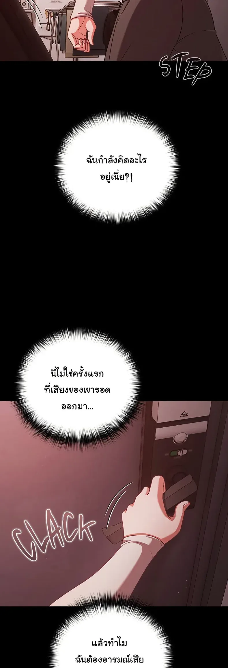 page-43