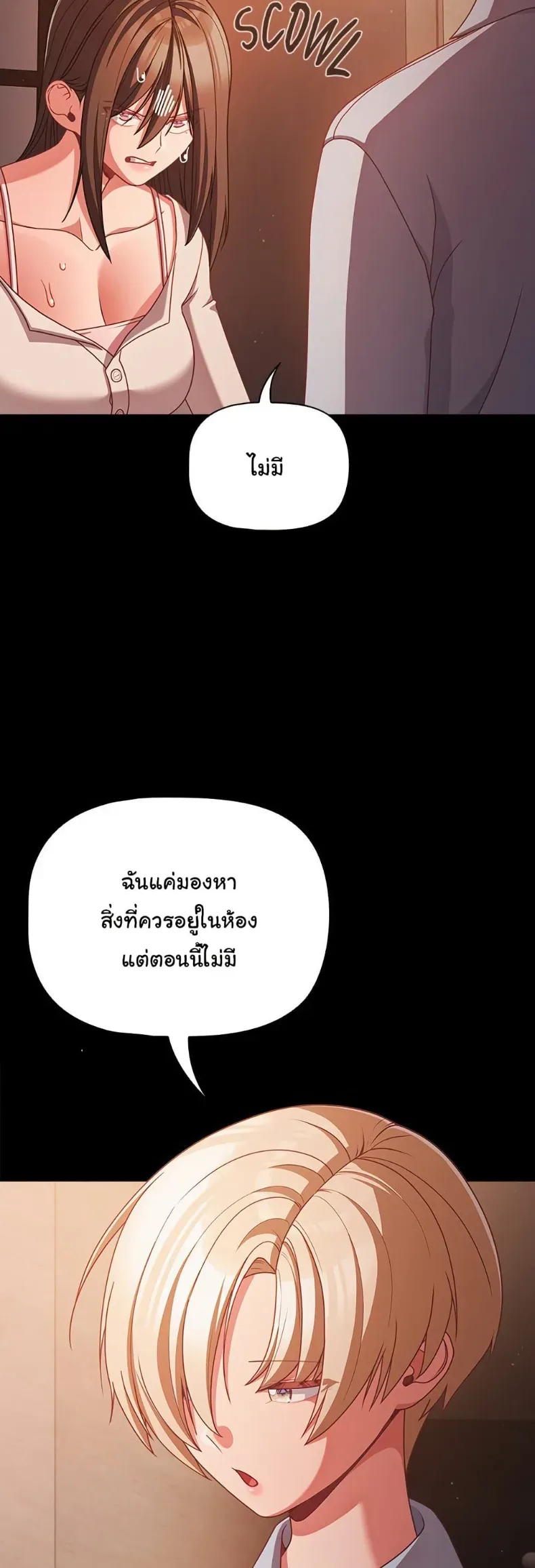 page-47
