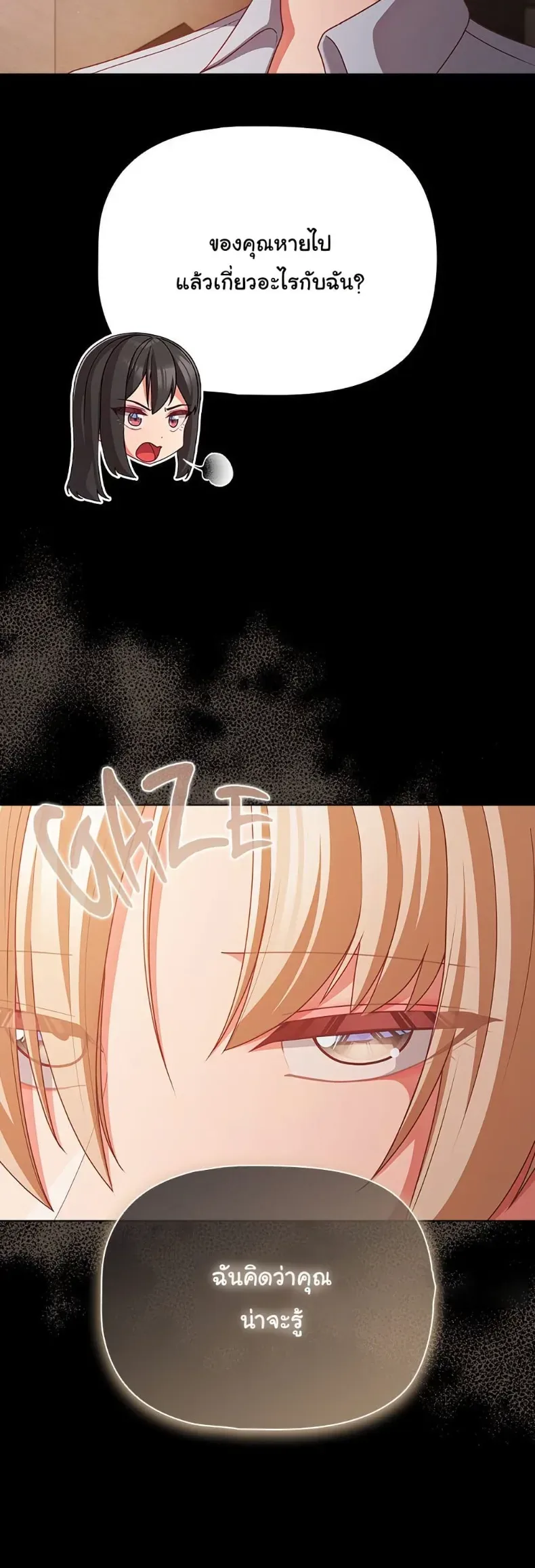 page-48