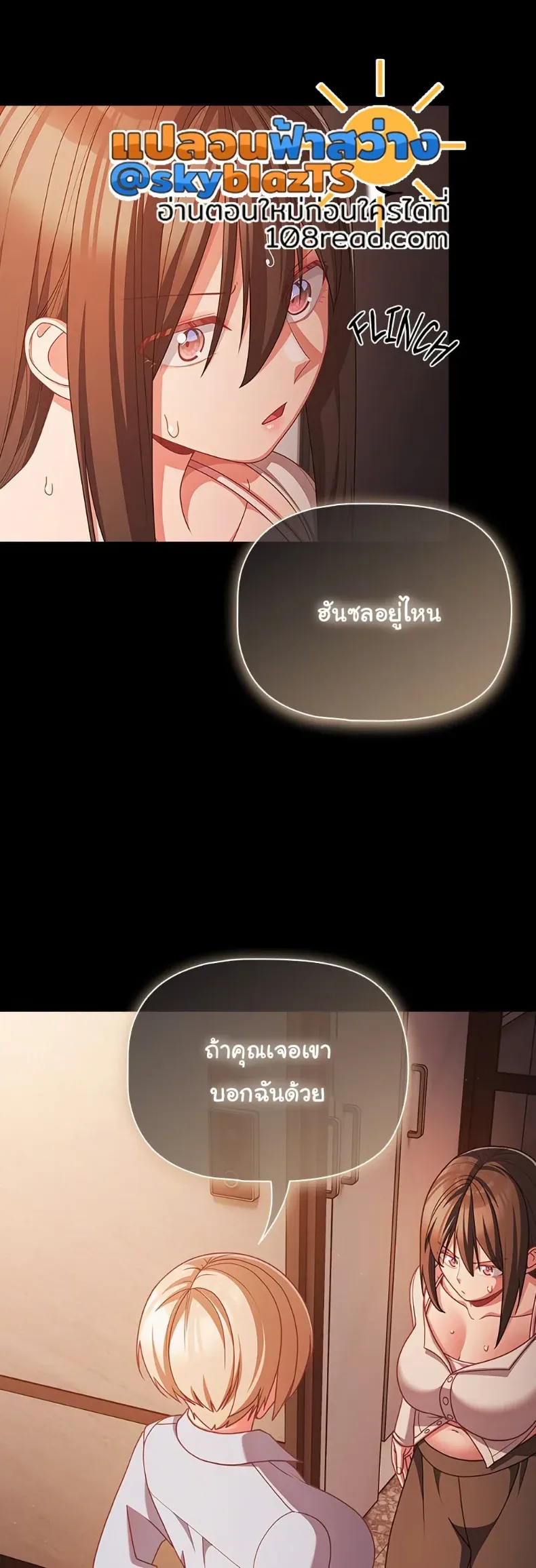 page-49