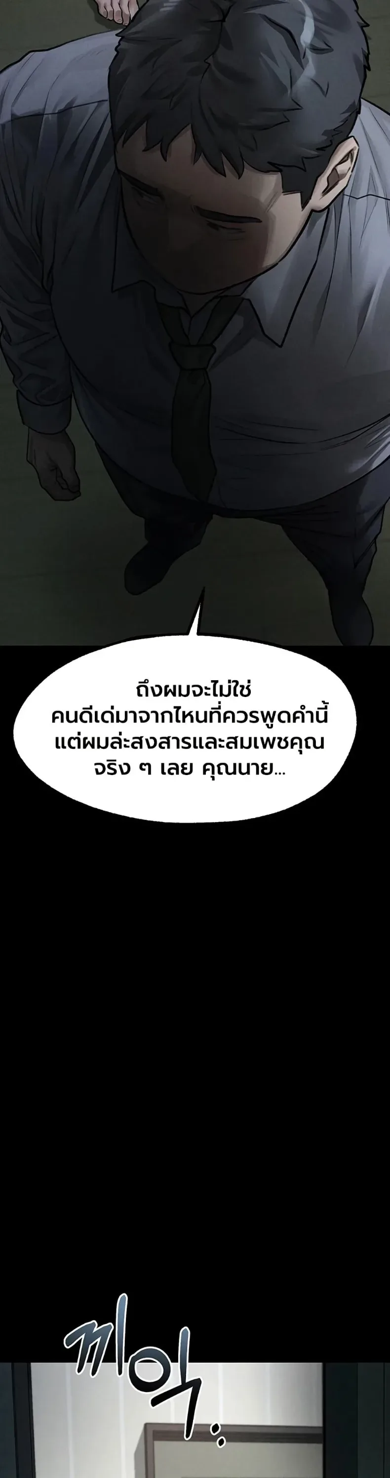 page-24