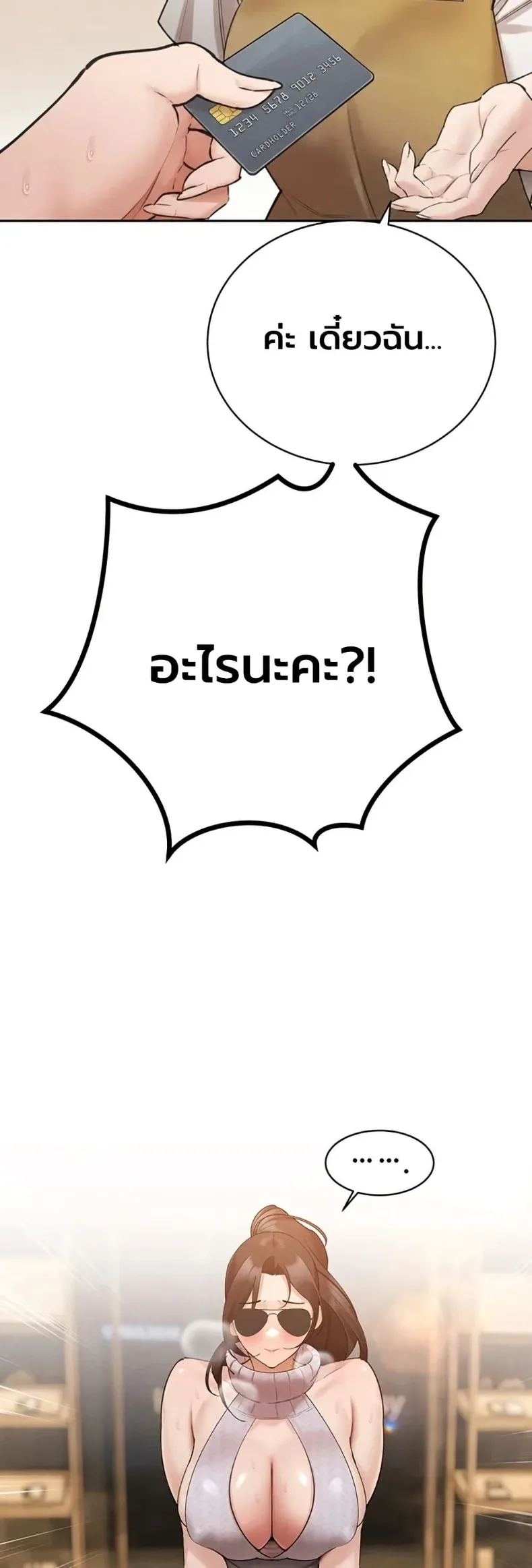 page-12