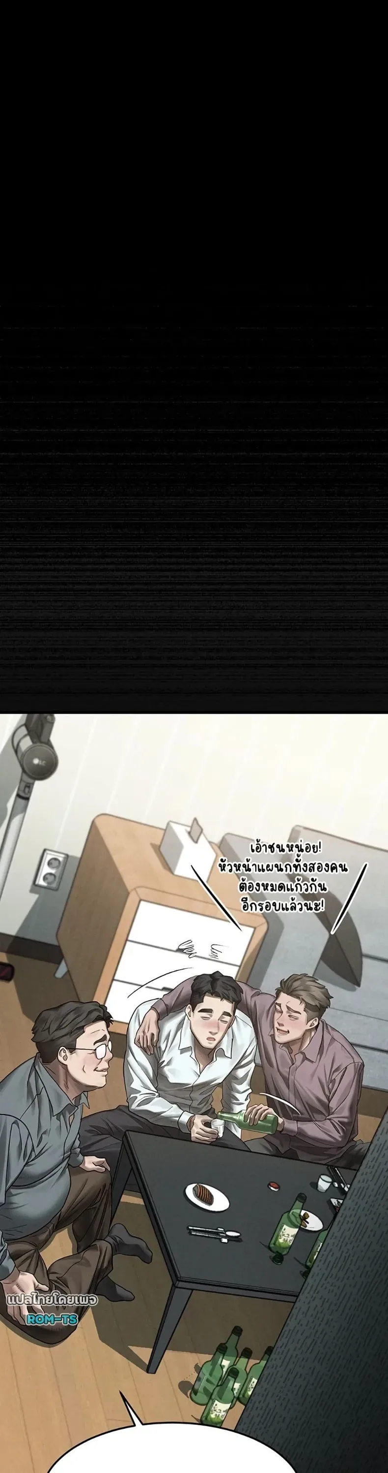 page-27