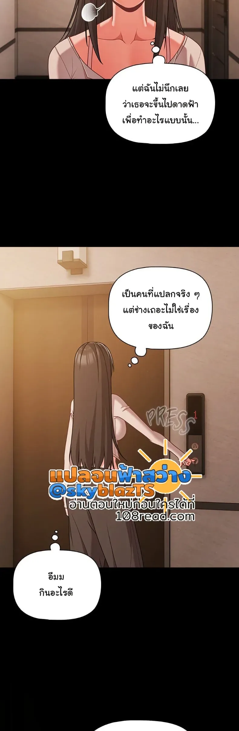page-45