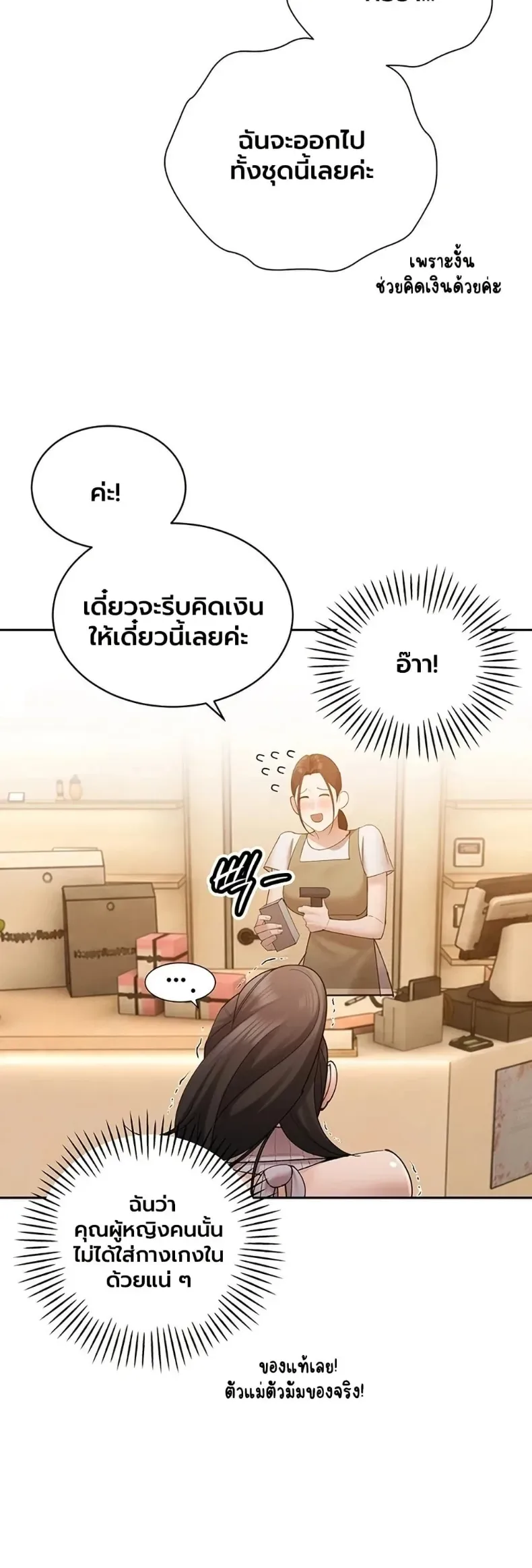 page-17