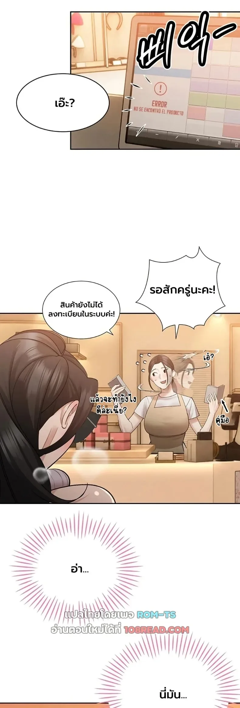 page-18