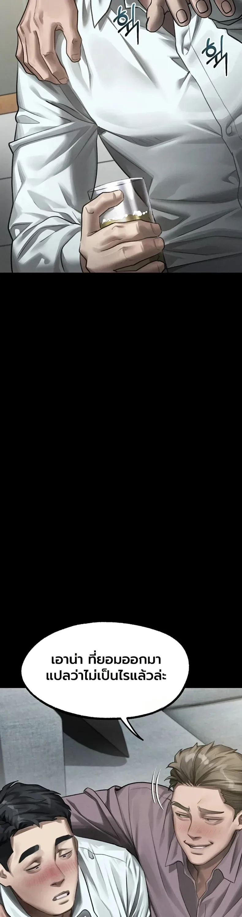 page-32