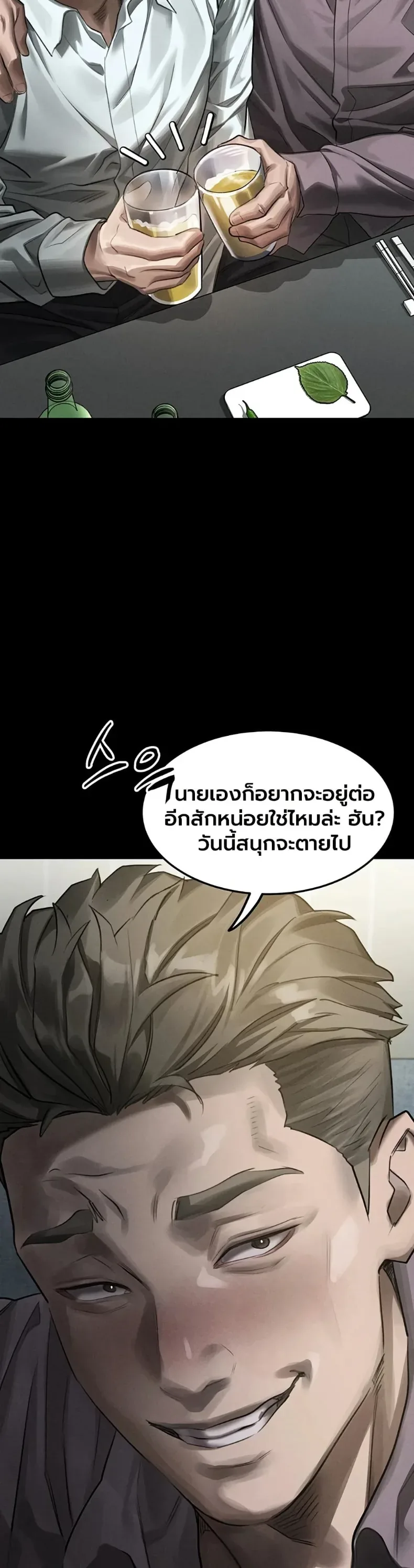 page-33