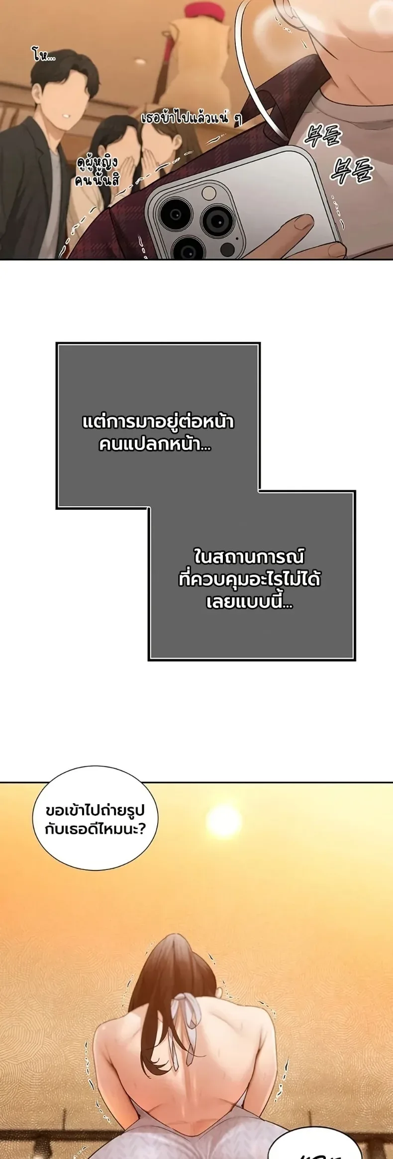 page-21