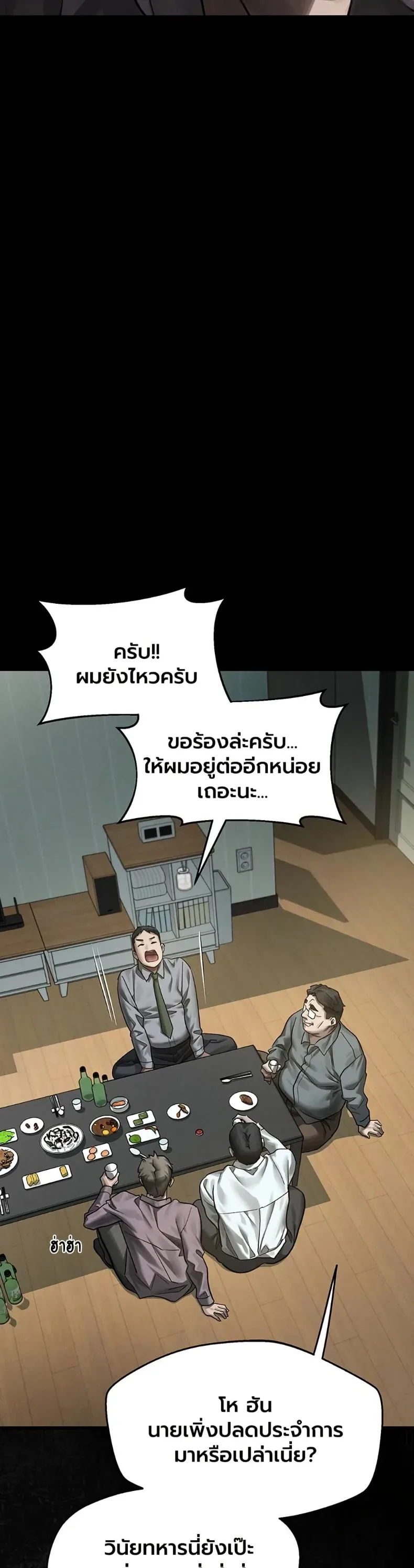page-34