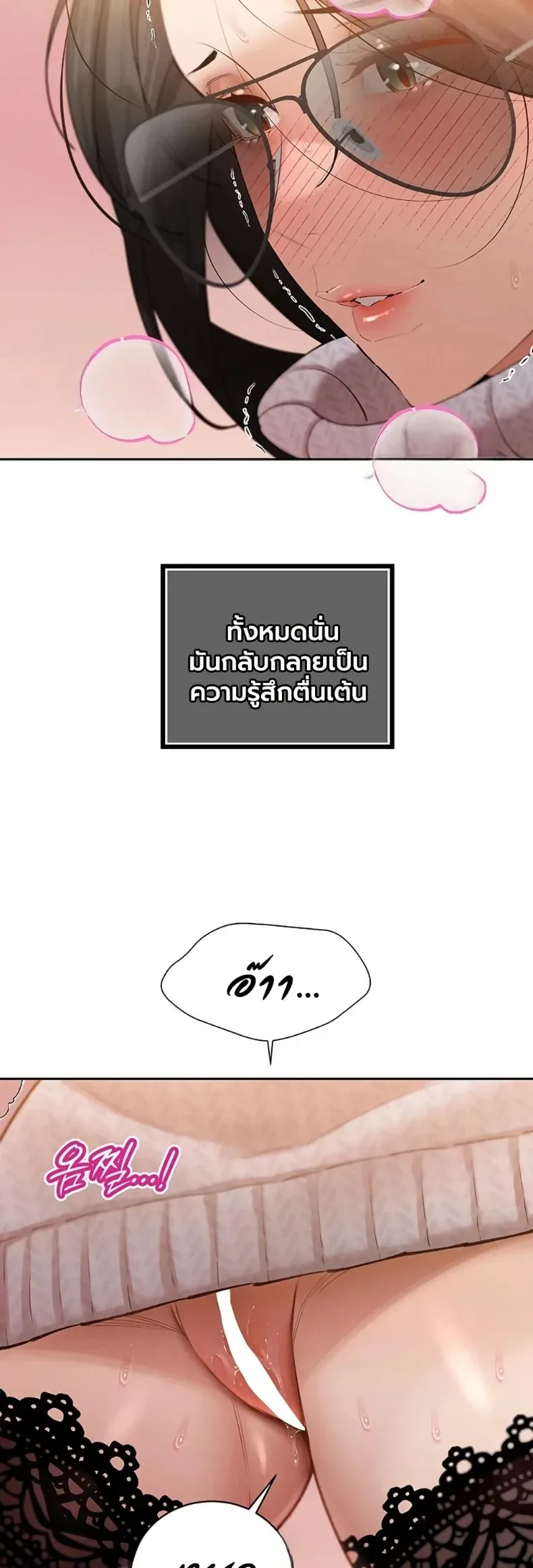 page-23