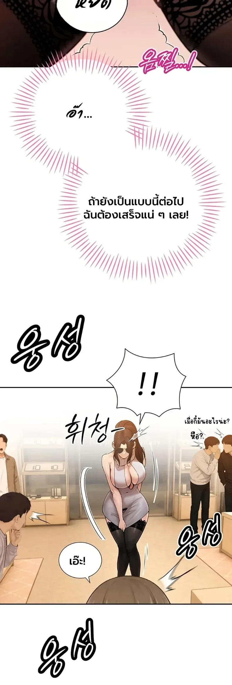 page-24