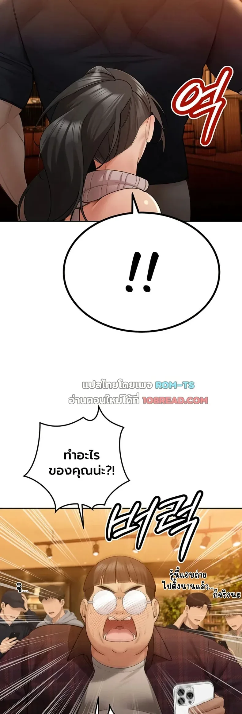 page-29