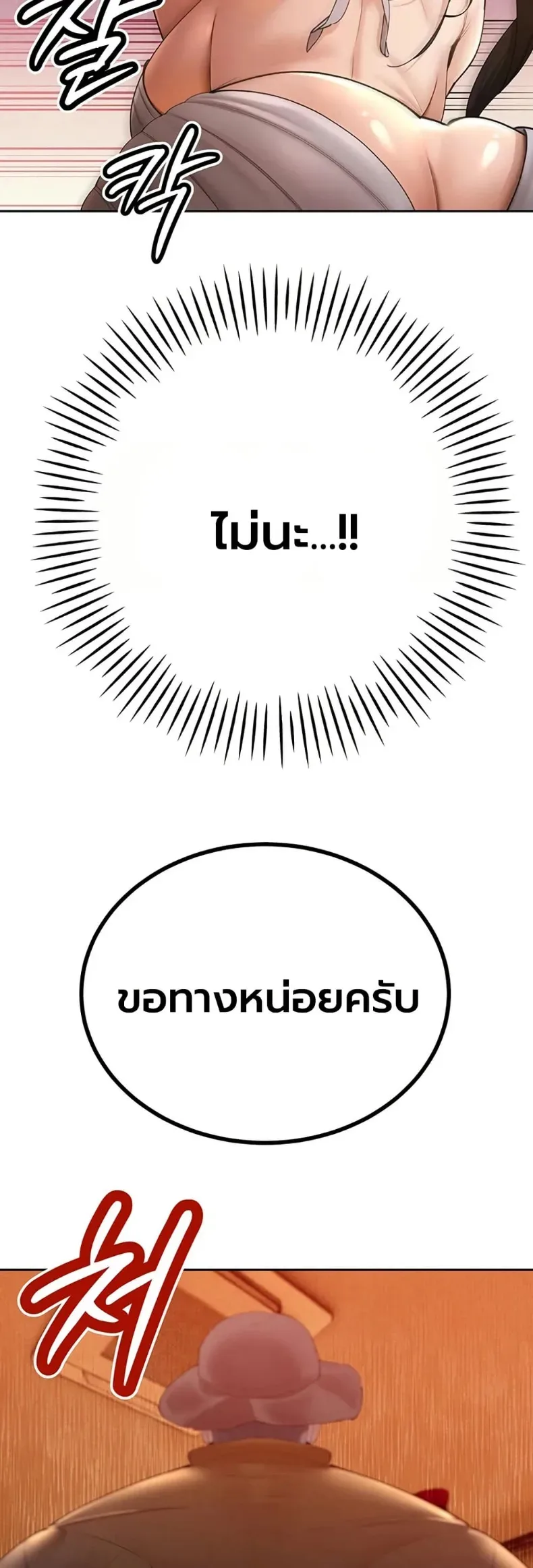 page-28