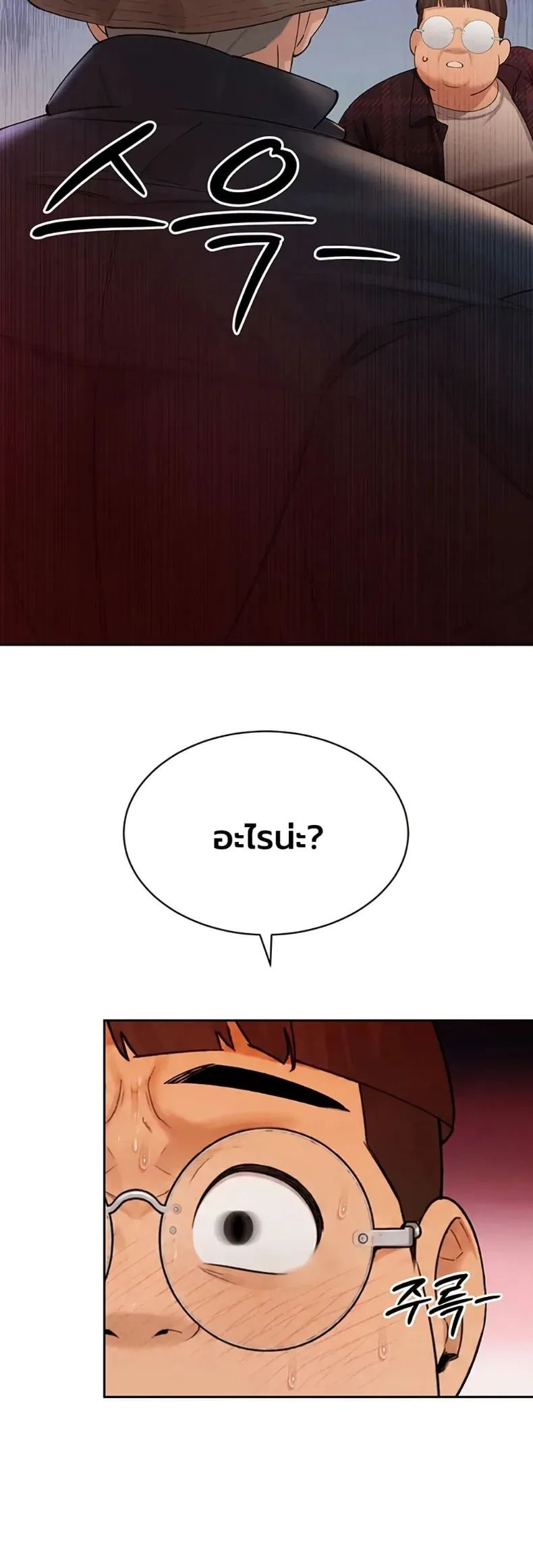 page-32