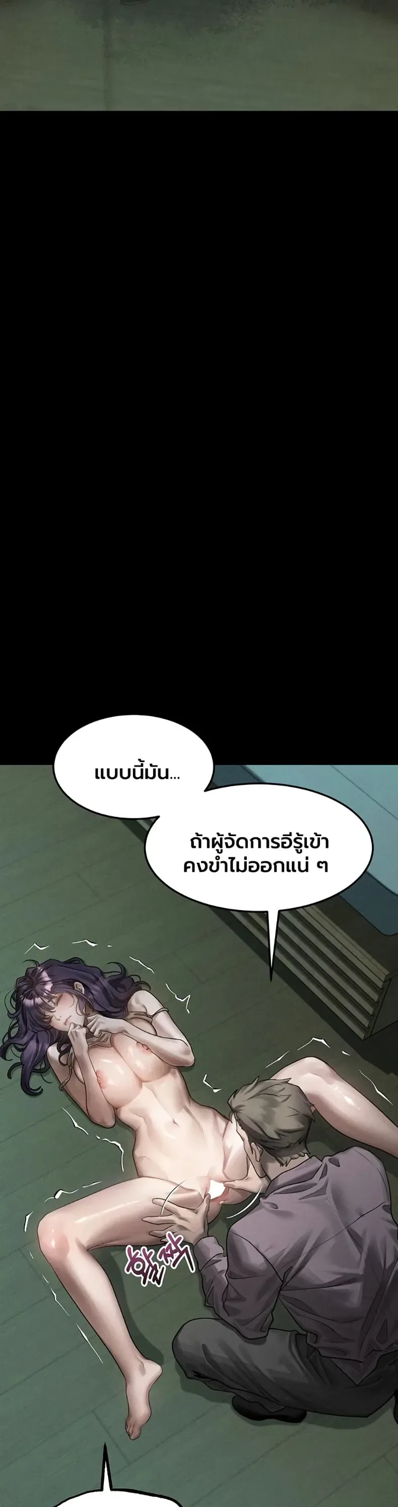 page-44