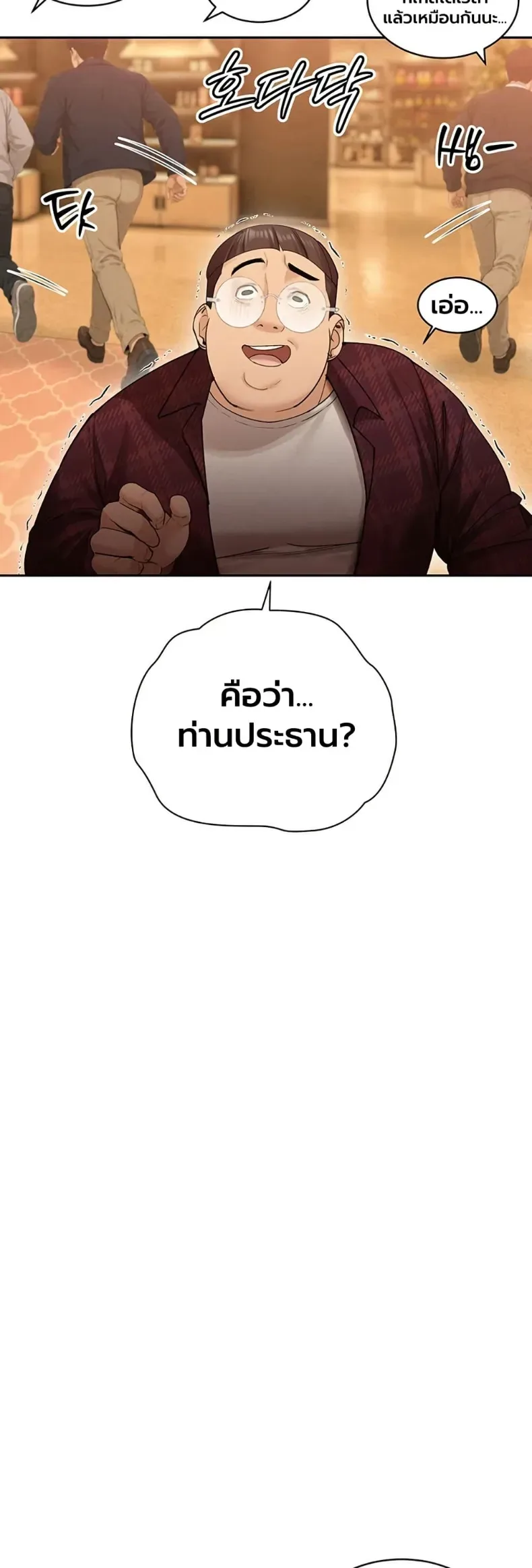 page-34