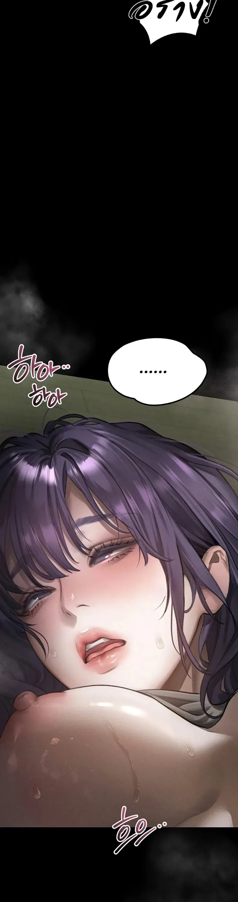 page-47