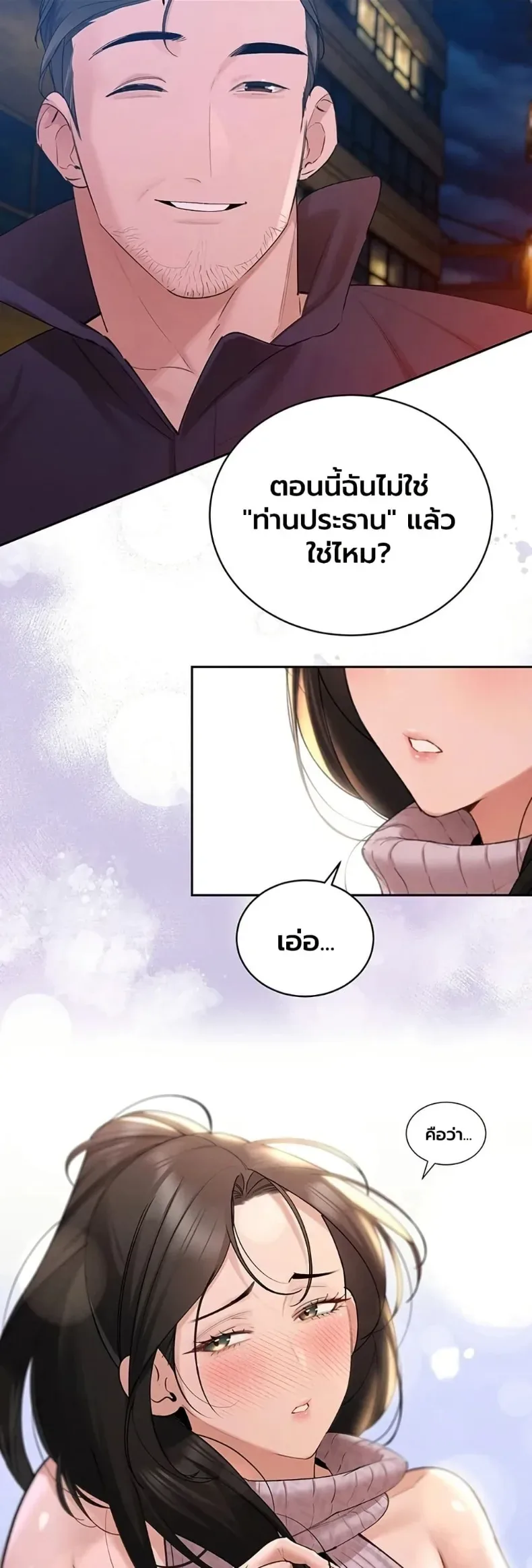 page-38