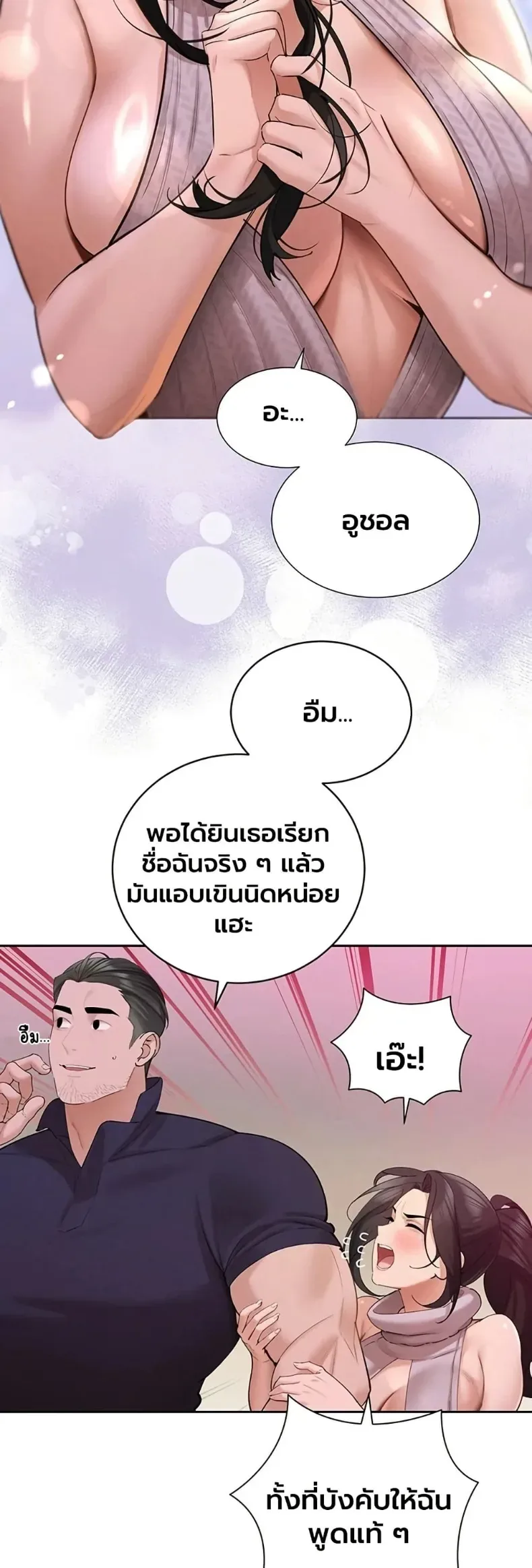 page-39