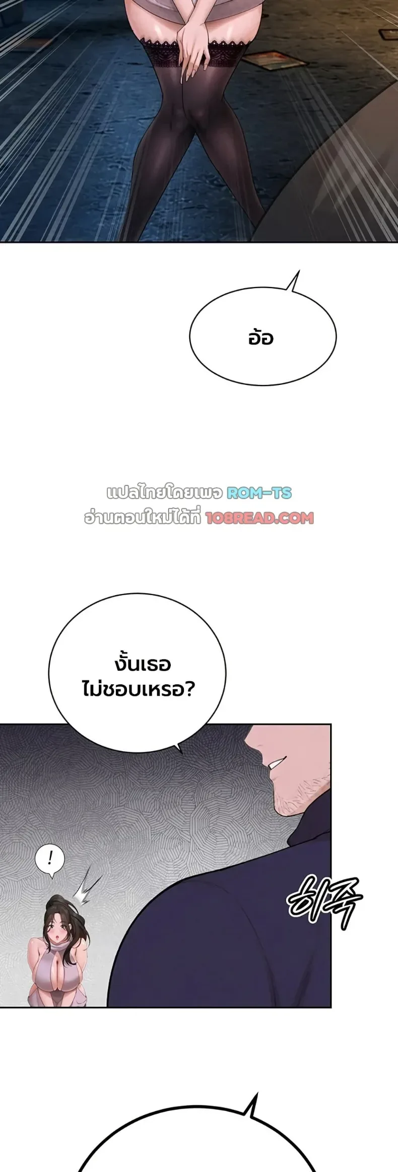 page-45