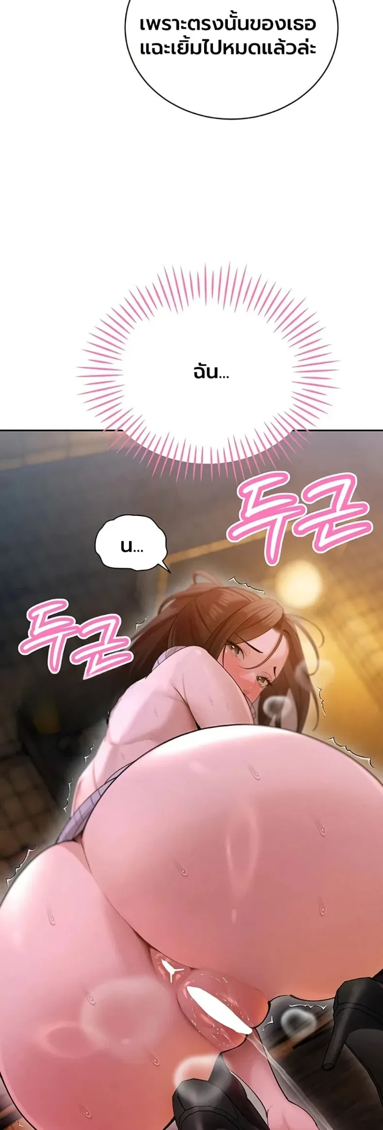 page-49