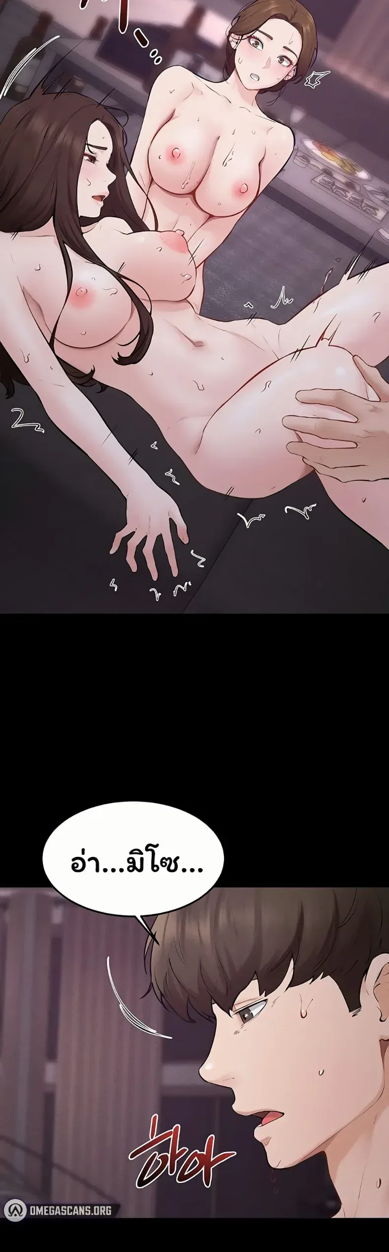 page-16