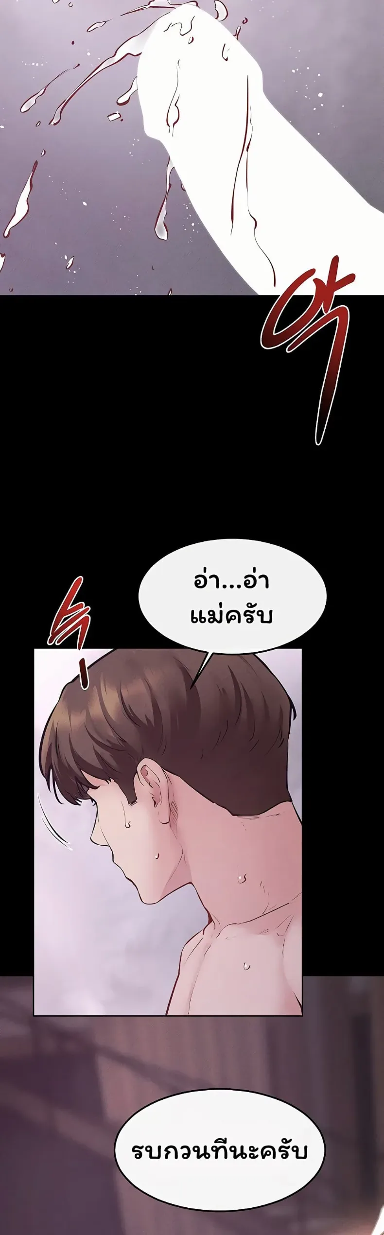 page-24