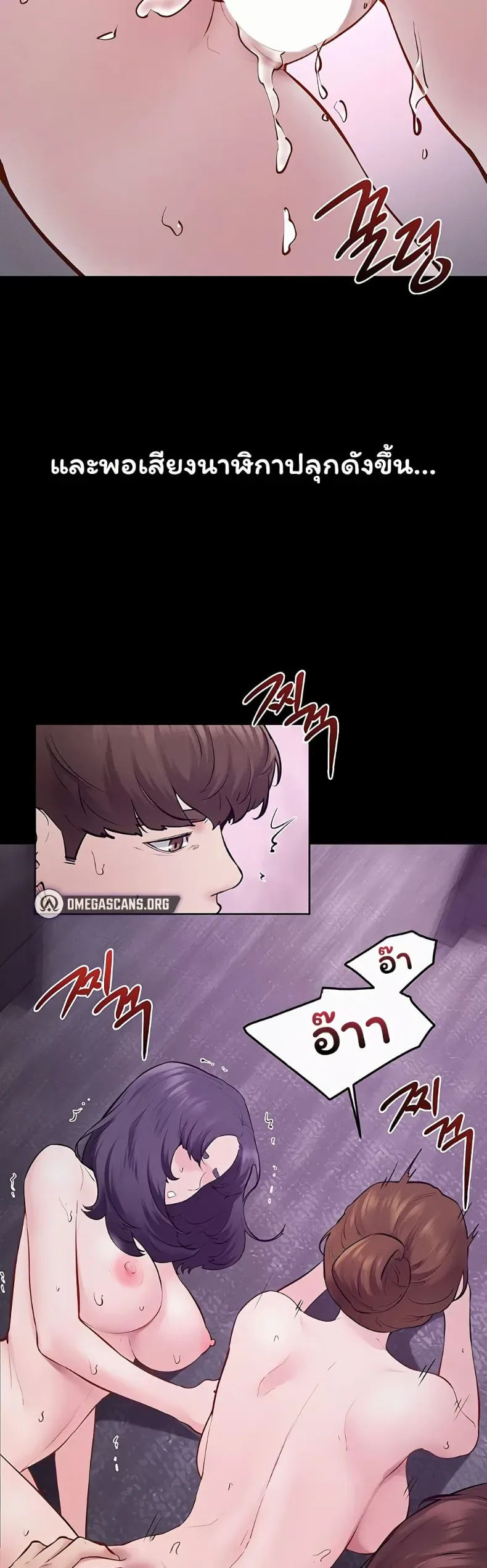 page-29