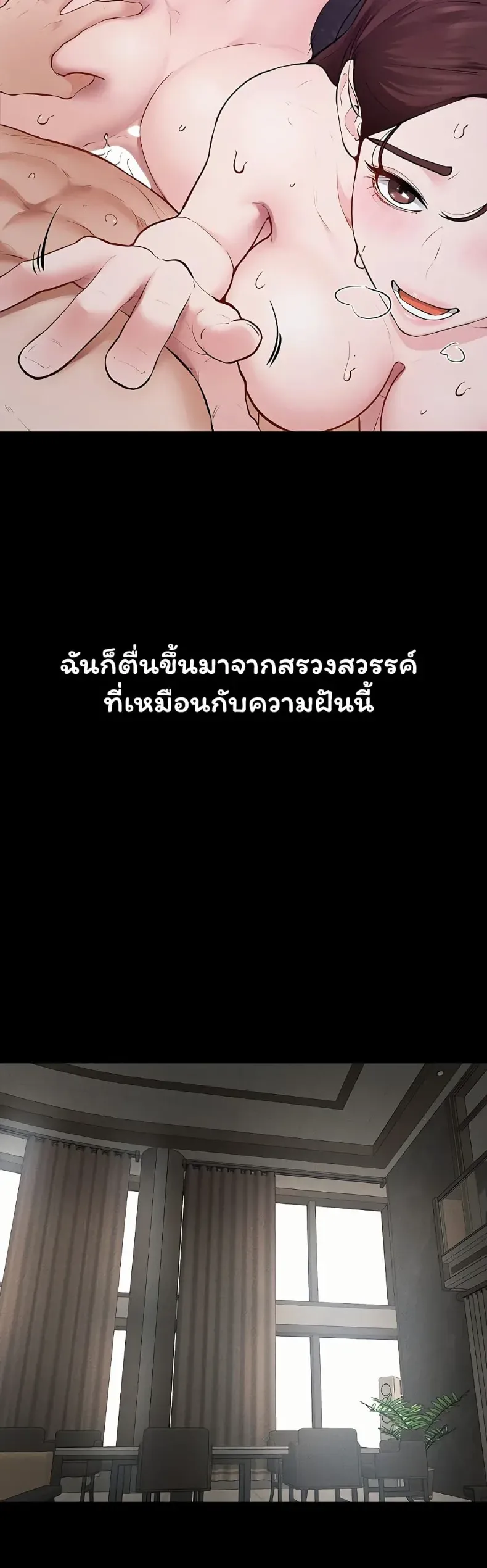 page-30