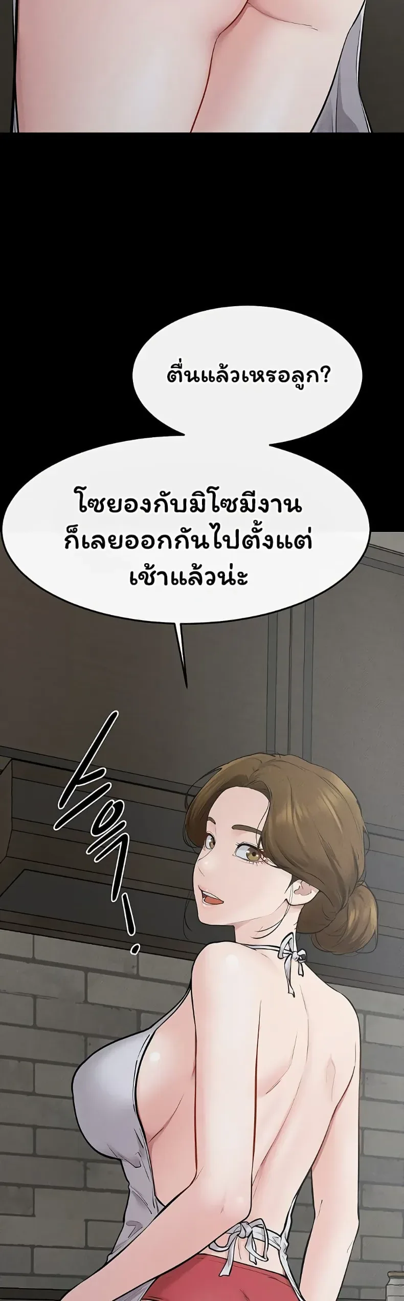 page-33