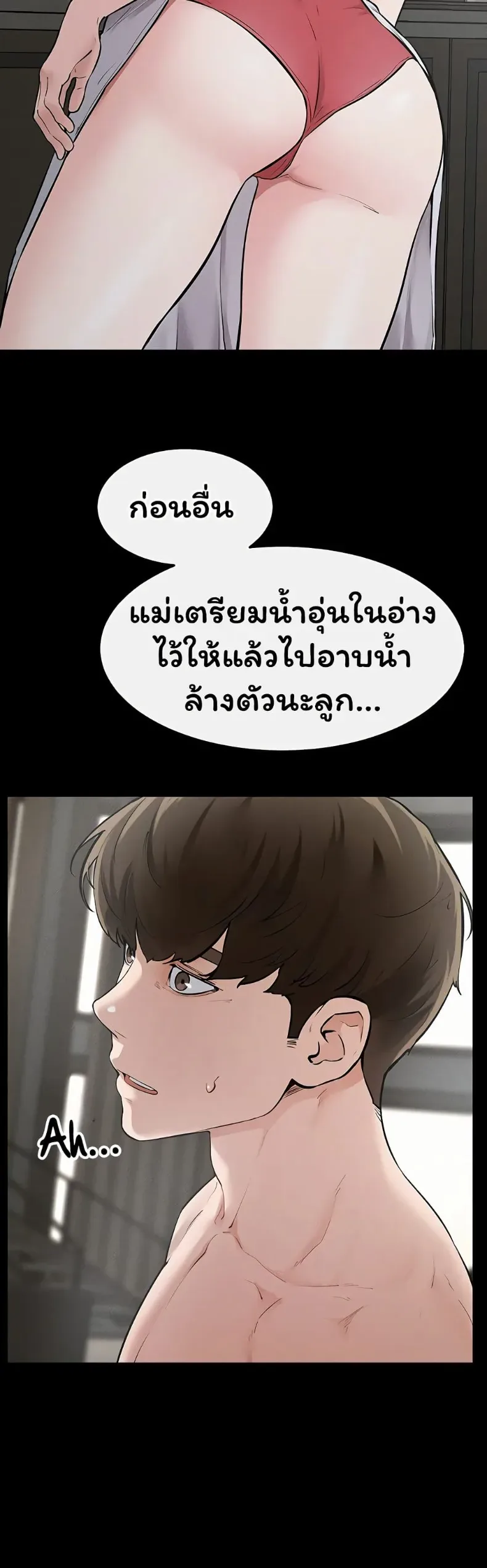 page-34