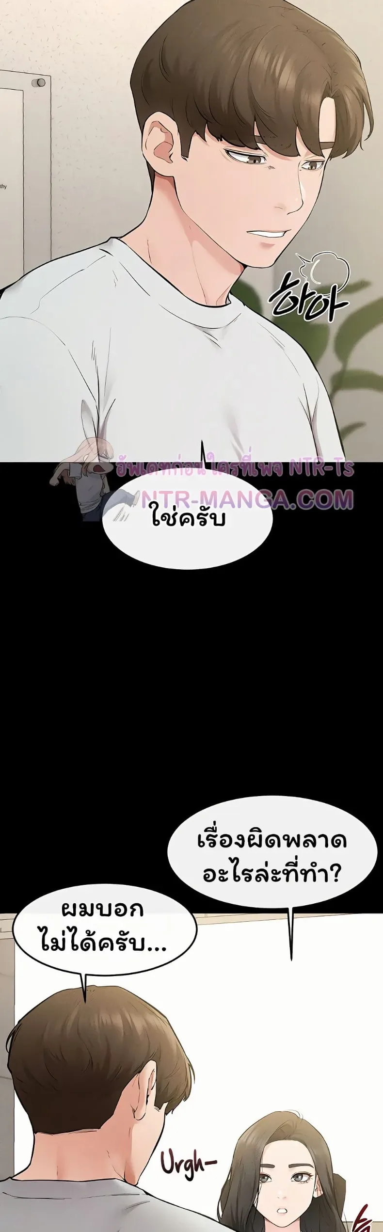 page-37