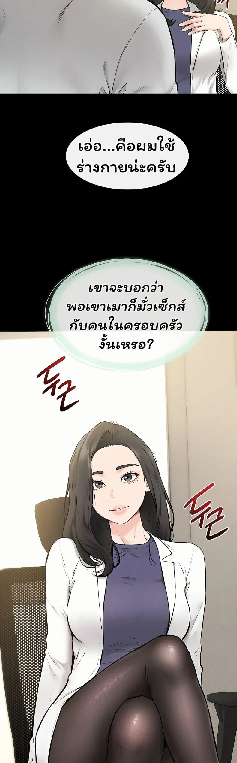page-38