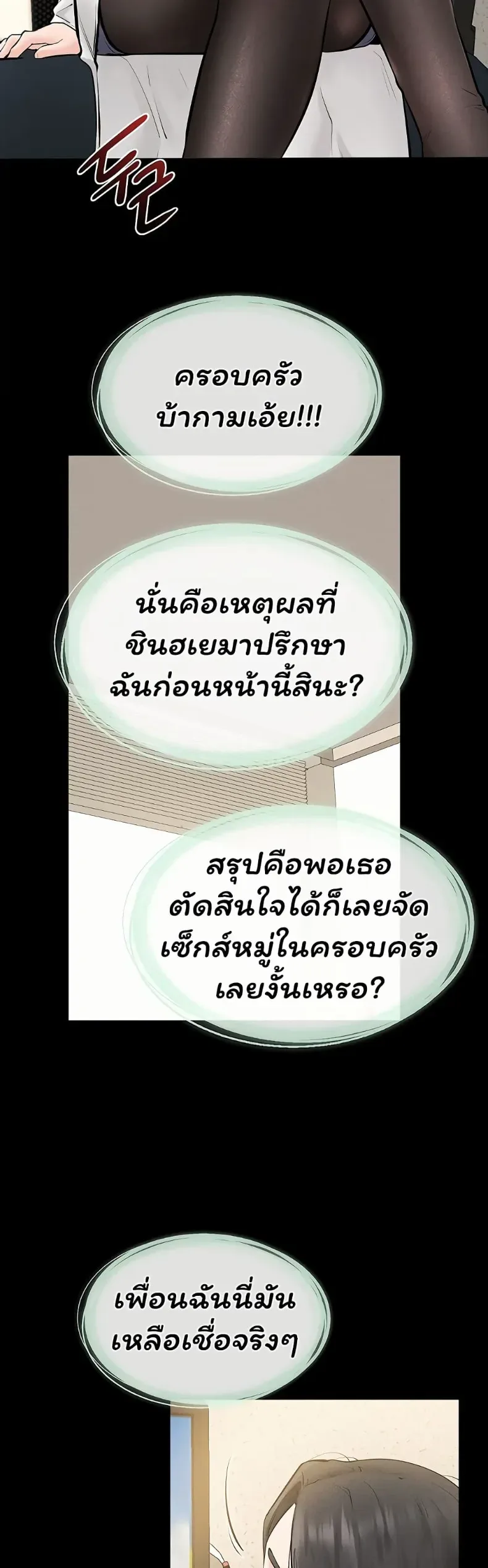 page-39