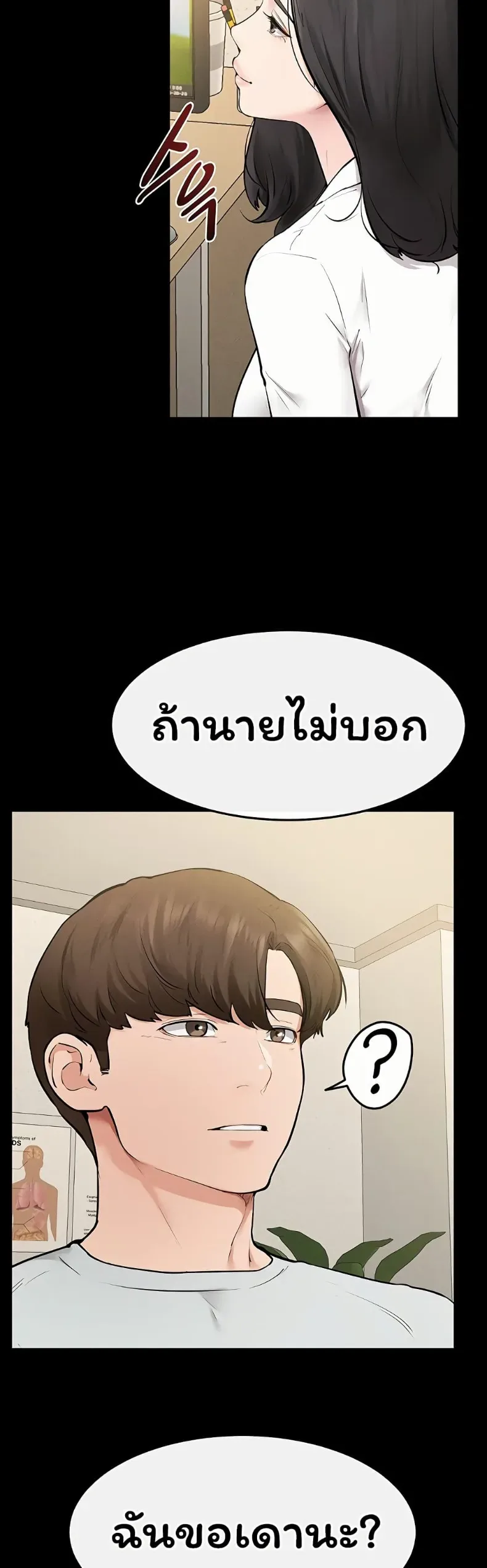 page-40