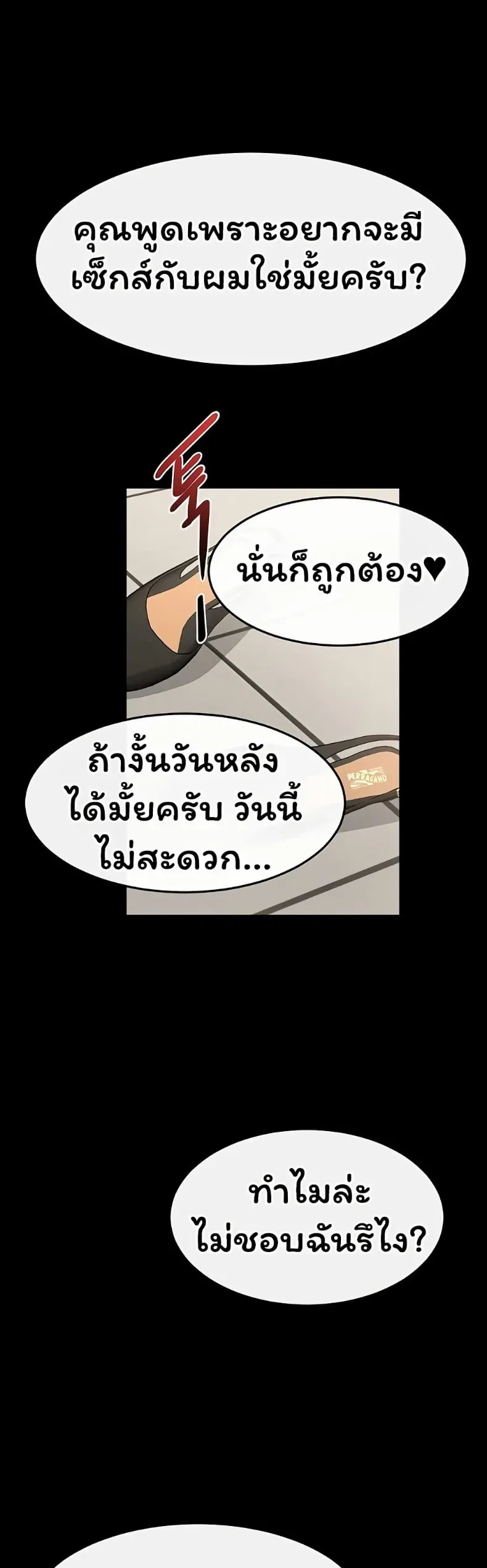 page-45