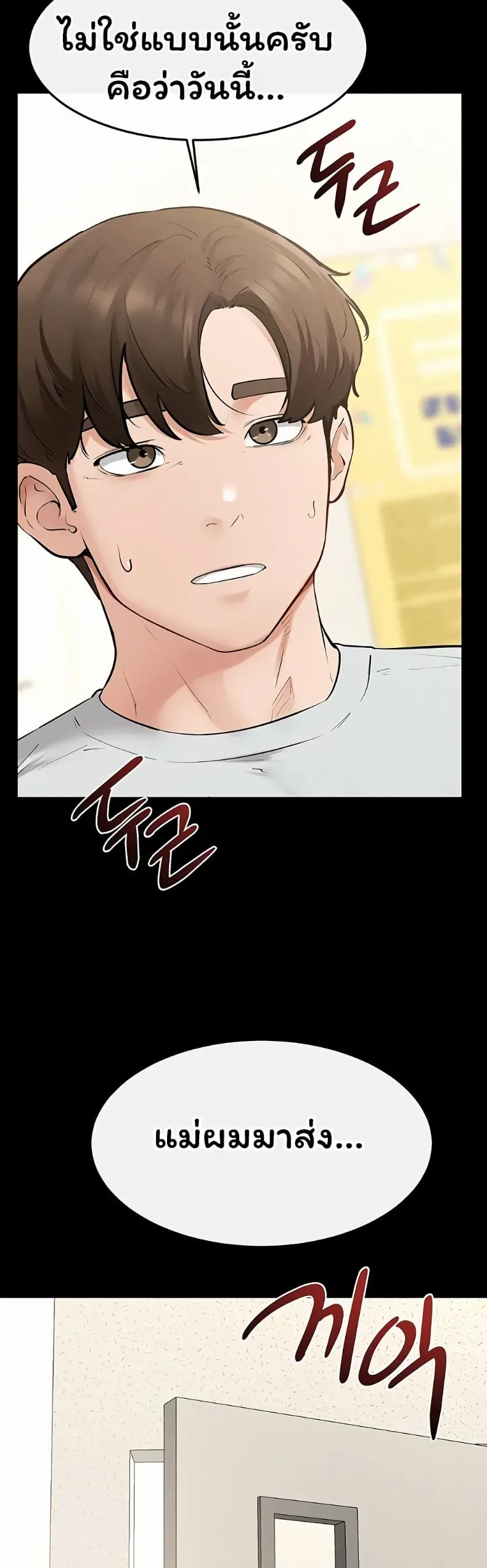 page-46
