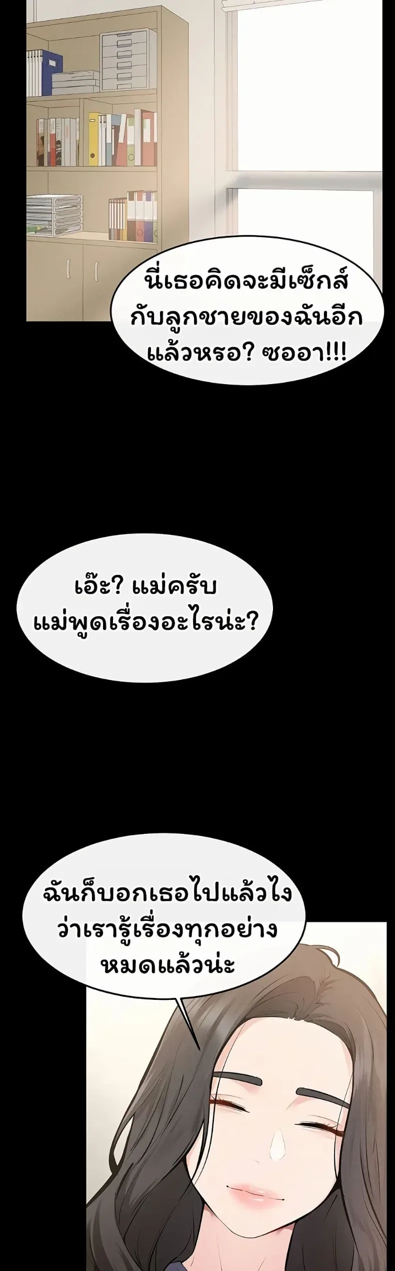 page-48