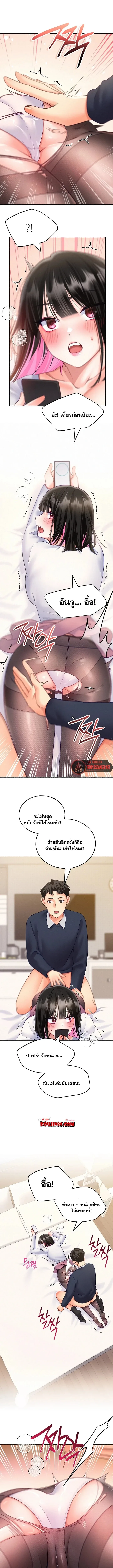 page-5