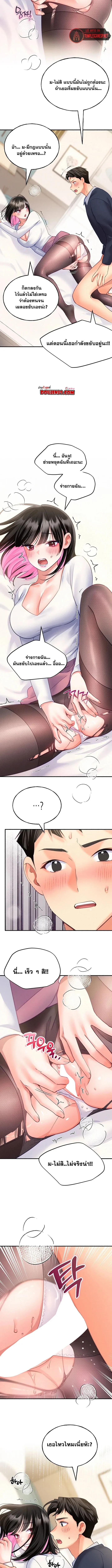 page-9