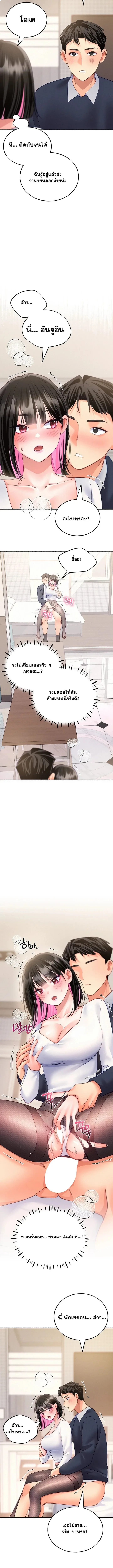 page-11