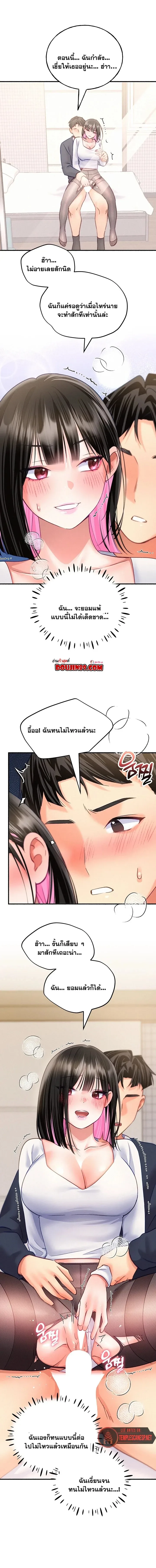 page-12