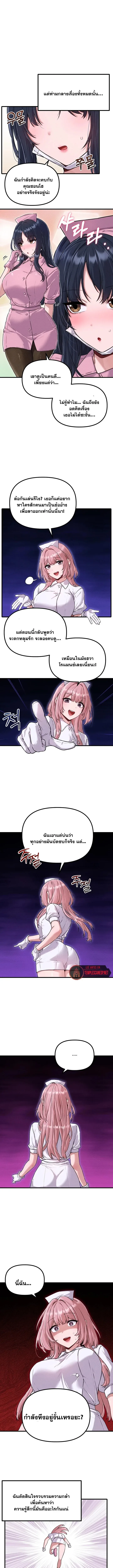 page-5