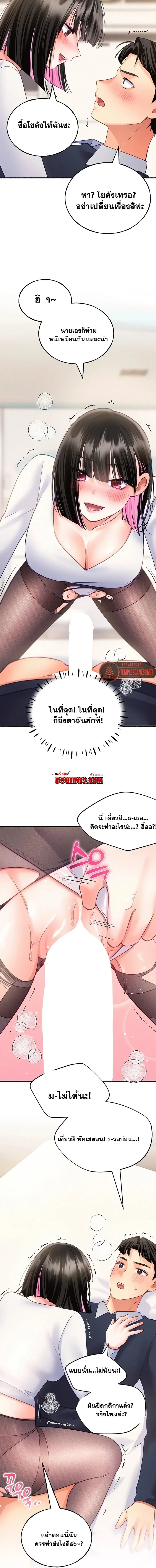 page-14