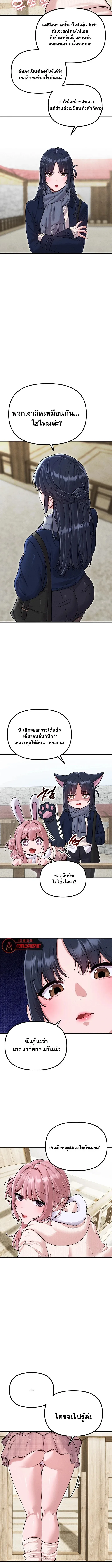 page-11